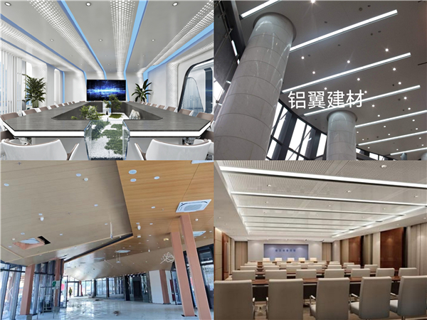 室內(nèi)鋁單板吊頂廠(chǎng)家